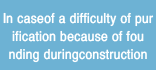 In case of a difficulty of purification because of founding during construction